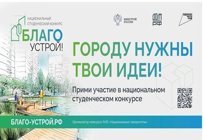 НАРУЖНАЯ РЕКЛАМА