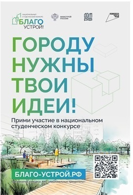 НАРУЖНАЯ РЕКЛАМА